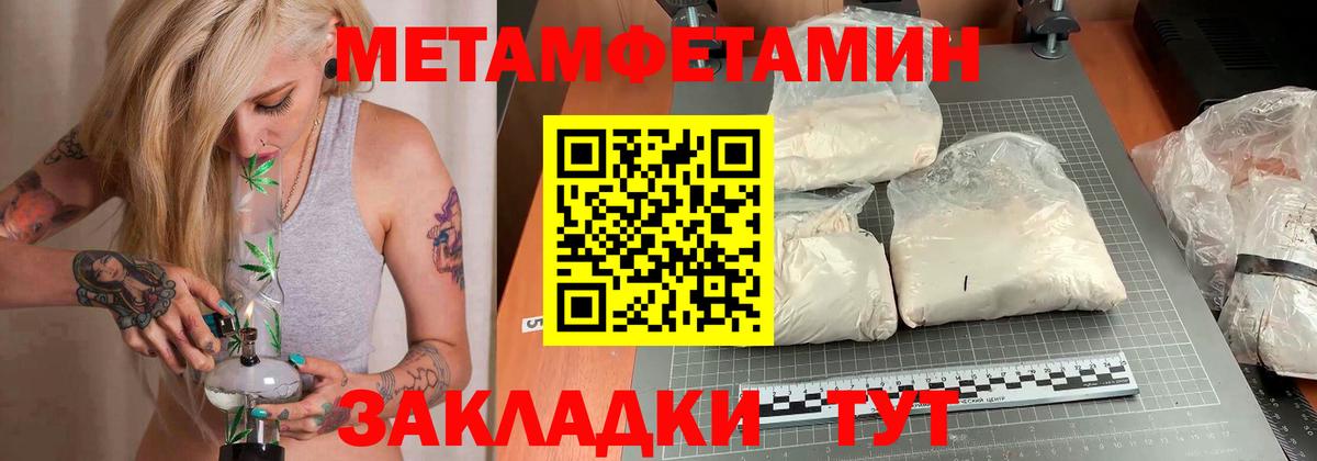 Amphetamine 97%  Вход с VPN  Амфетамин  Александров 