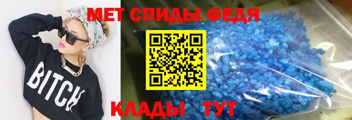 Amphetamine Premium Александров
