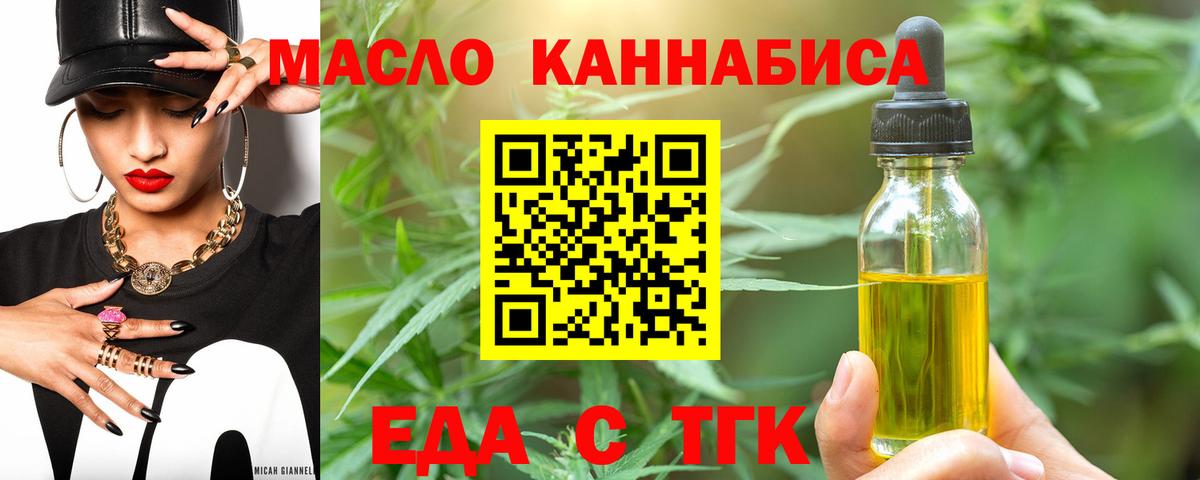 Canna-Cookies марихуана  Вход с VPN  Александров 