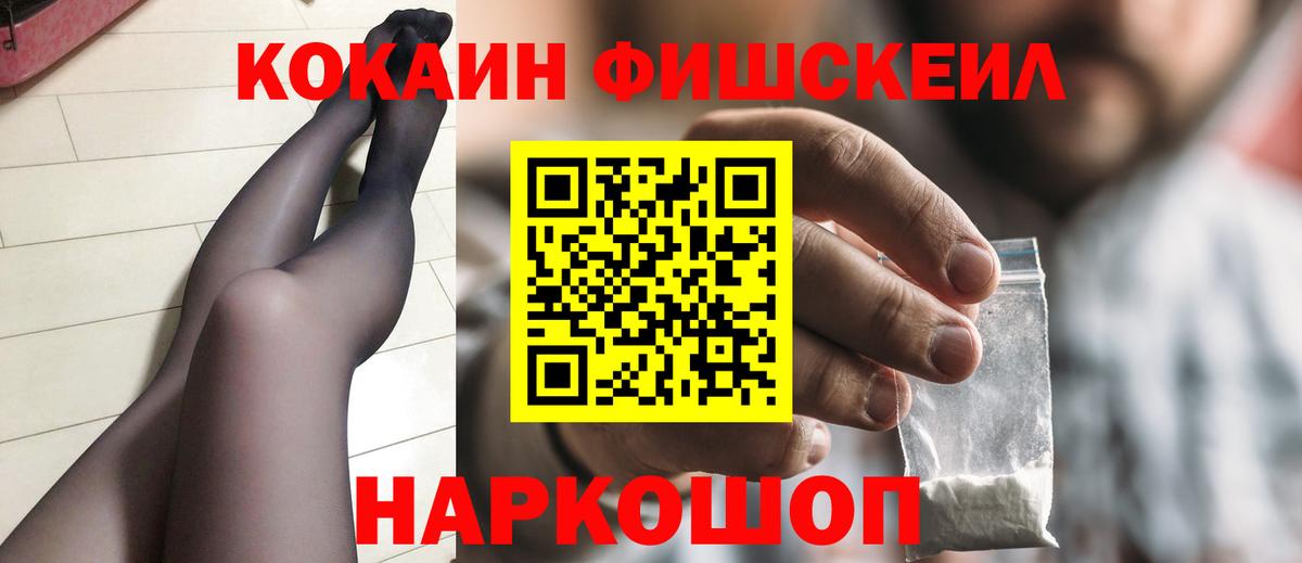 КОКАИН Перу Александров