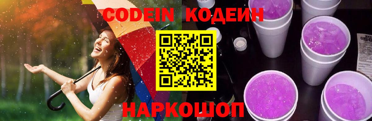 Метамфетамин  Каннабис  МДМА  Александров  Меф   Вход с VPN  ГЕРОИН  ГАШ 