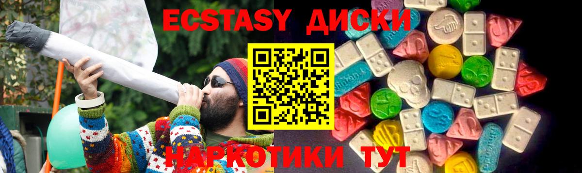 Ecstasy  Вход с VPN  Экстази VHQ  Александров  Ecstasy MDMA 