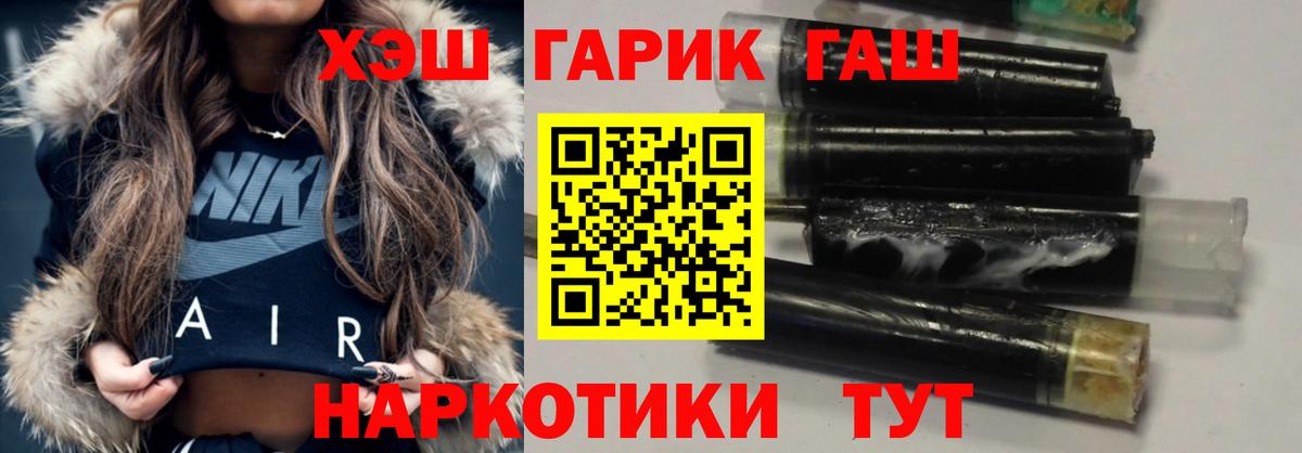 Александров  Гашиш Premium  Гашиш  ГАШ индика сатива  цена   Вход с VPN 