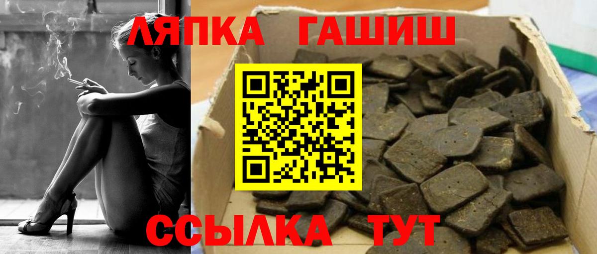 Гашиш гашик Александров