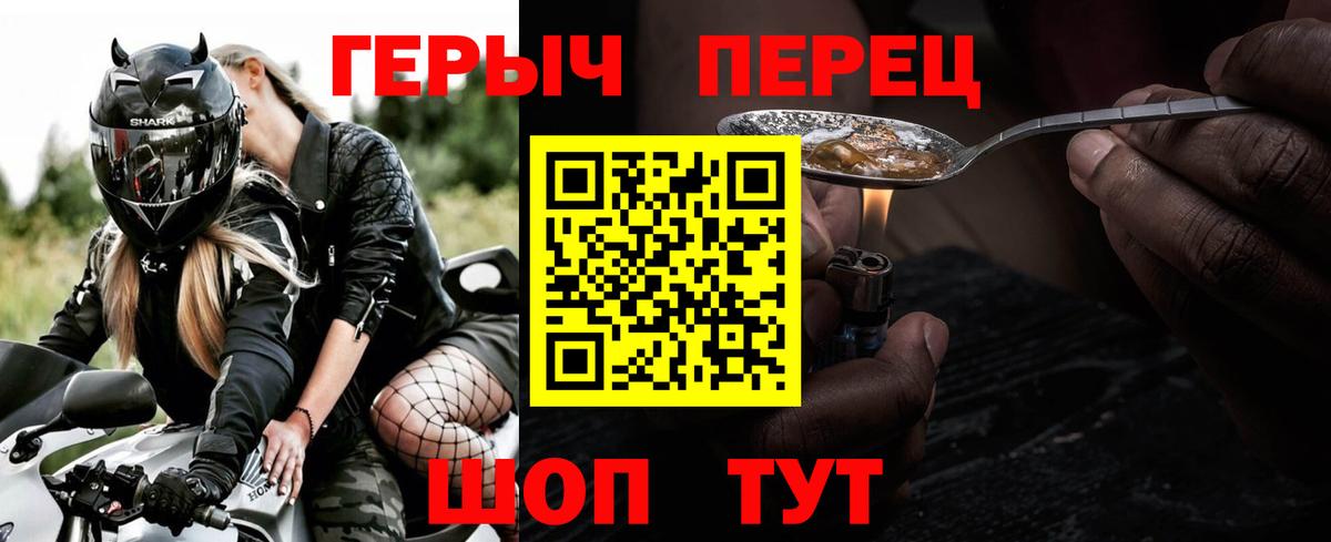 Александров  Героин гречка  Героин  Вход с VPN 