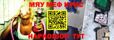 МДМА Абакан