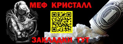 МДМА Абакан