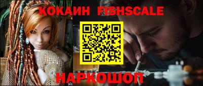 МДМА Абакан