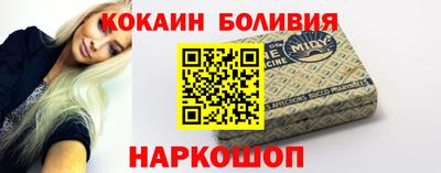 МДМА Абакан