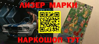 ГАЛЛЮЦИНОГЕННЫЕ ГРИБЫ Азнакаево