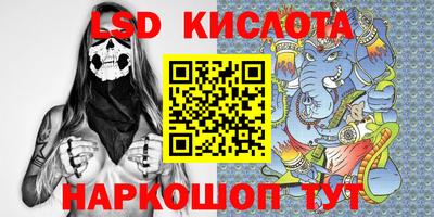 герыч Абинск