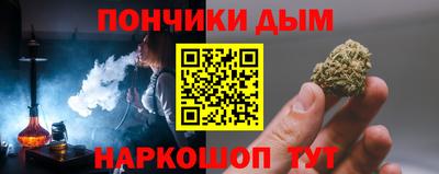 МДМА Абакан