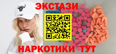 МДМА Абакан