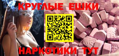 МДМА Абакан