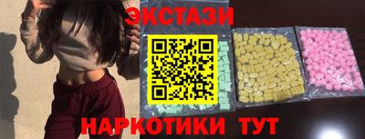 МДМА Абакан