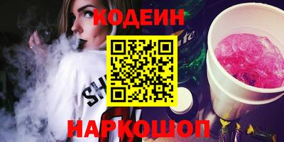 ГАЛЛЮЦИНОГЕННЫЕ ГРИБЫ Азнакаево