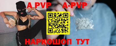 ГАЛЛЮЦИНОГЕННЫЕ ГРИБЫ Азнакаево