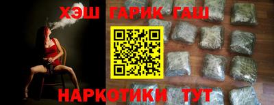 ГАЛЛЮЦИНОГЕННЫЕ ГРИБЫ Азнакаево