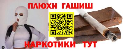 МДМА Абакан