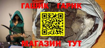 ГАЛЛЮЦИНОГЕННЫЕ ГРИБЫ Азнакаево