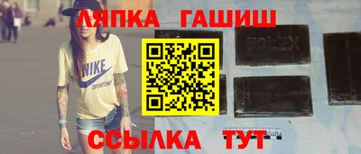 МДМА Абакан
