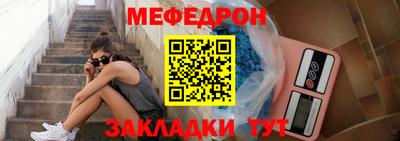 МДМА Абакан