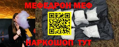 МДМА Абакан