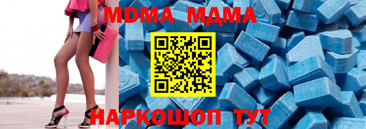 MDMA  MDMA Molly  MDMA Molly  Вход с VPN  Александров 
