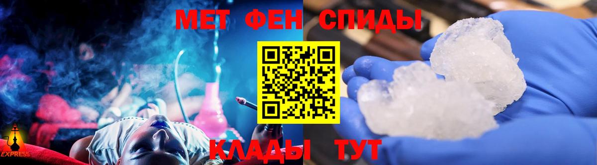 МЕТАМФЕТАМИН винт  Вход с VPN  МЕТАМФЕТАМИН винт  Первитин  Александров 