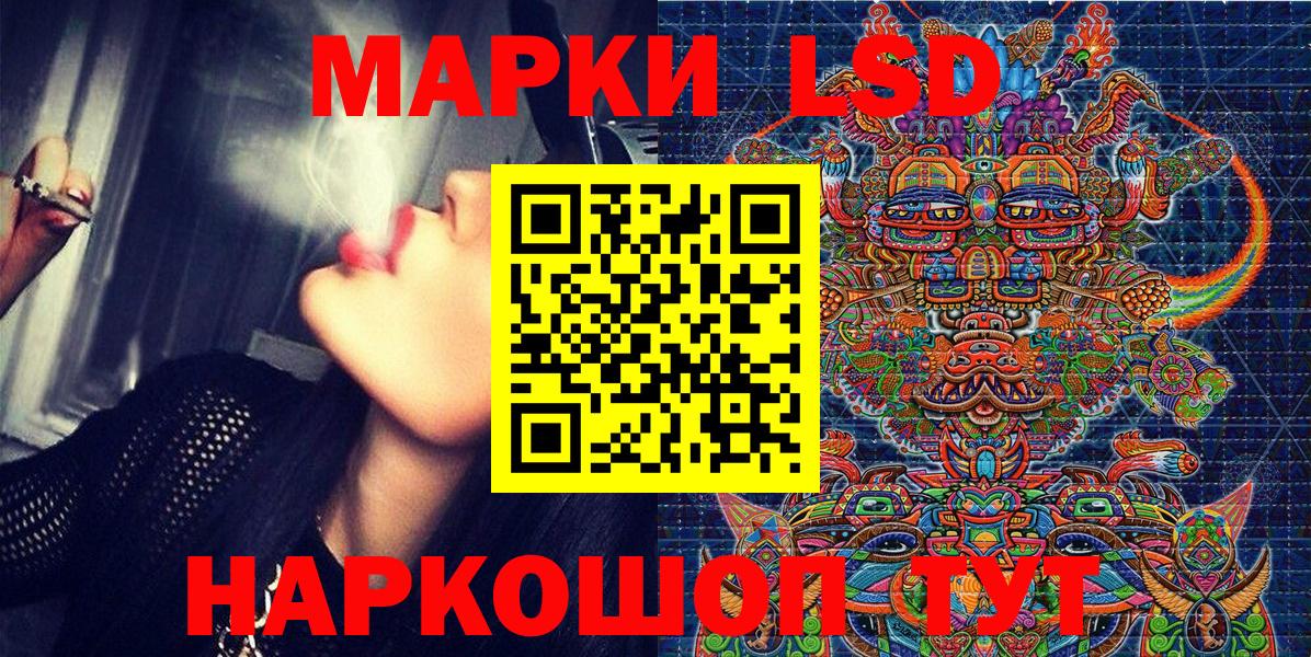Александров  Марки 25I-NBOMe 1,5мг  Вход с VPN  Марки 25I-NBOMe 1,5мг 