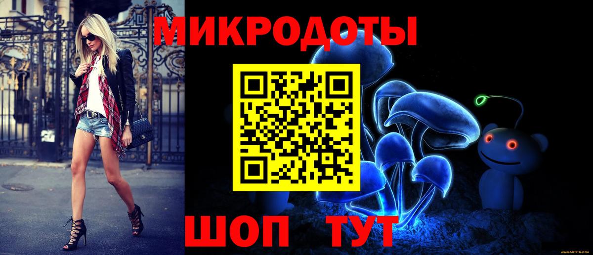Галлюциногенные грибы GOLDEN TEACHER Александров